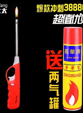 Igniter barbecue lighter general purpose gas LPG range