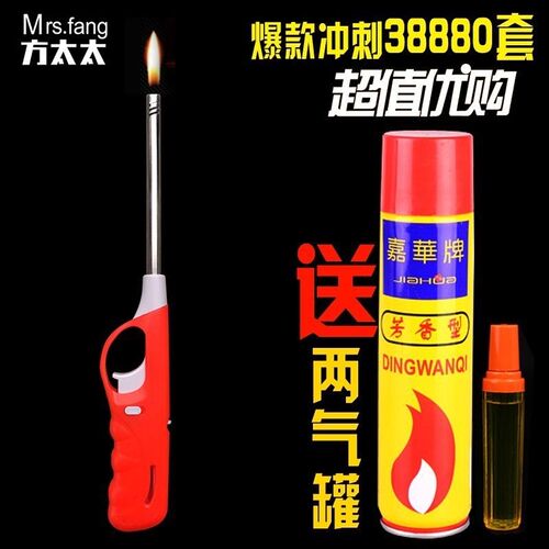 Igniter barbecue lighter general purpose gas LPG range