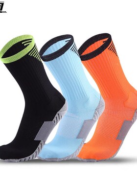 football socks men's short socks professional thickening