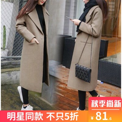 Winter thick loose long woolen coat woman over knee coater