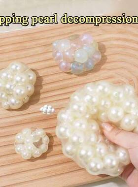 Squeeze Toy For Kids Squeeze Fidget Toys Realistic Pearl Bea