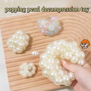 Kids Fidget Toys Squeeze Pearl For Realistic Bea Toy