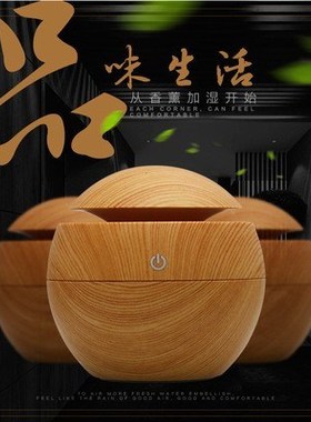 Aroma Essential Oil Diffuser Ultrasonic Humidifier 7 Color