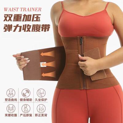 Women Trimmer Belt Waist Bandage Body Shaper束腰护腰收腹带女