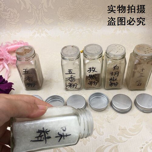 饭店调味料猪肝粉玻璃瓶10只包邮