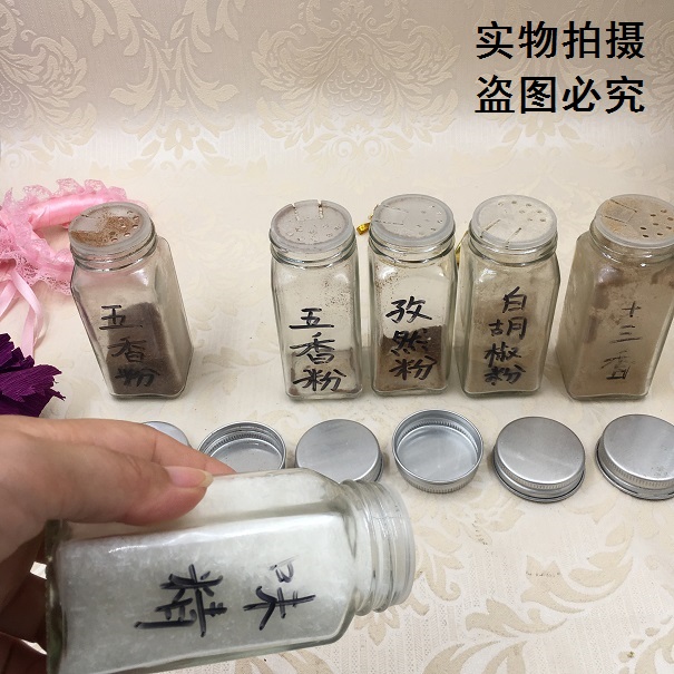 5只包邮优惠厨房酒店饭调味料玻璃透孔密封虾皮粉瓶胡椒面猪肝粉