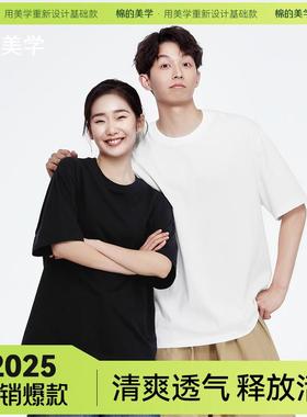 「」重磅纯棉短袖T恤女纯白色内搭打底衫2025新款春夏季