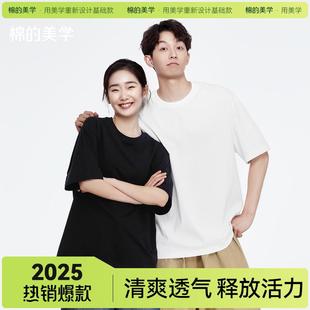 「」重磅纯棉短袖T恤女纯白色内搭打底衫2025新款春夏季