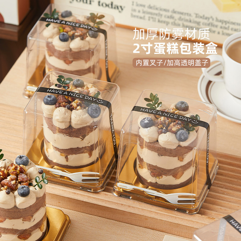 2寸迷你蛋糕带叉子包装盒子