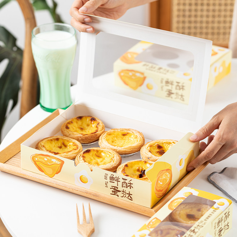 蛋挞包装盒甜品盒子烘焙中式糕点盒装葡挞2粒4粒6粒一次性打包盒