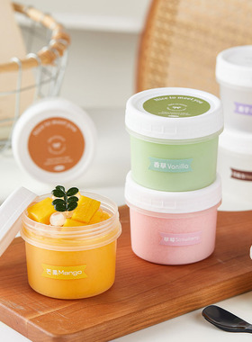 干噎冷萃酸奶盒子黑芝麻炖奶布丁甜品耐高温带盖120ml160ml嘟嘟罐