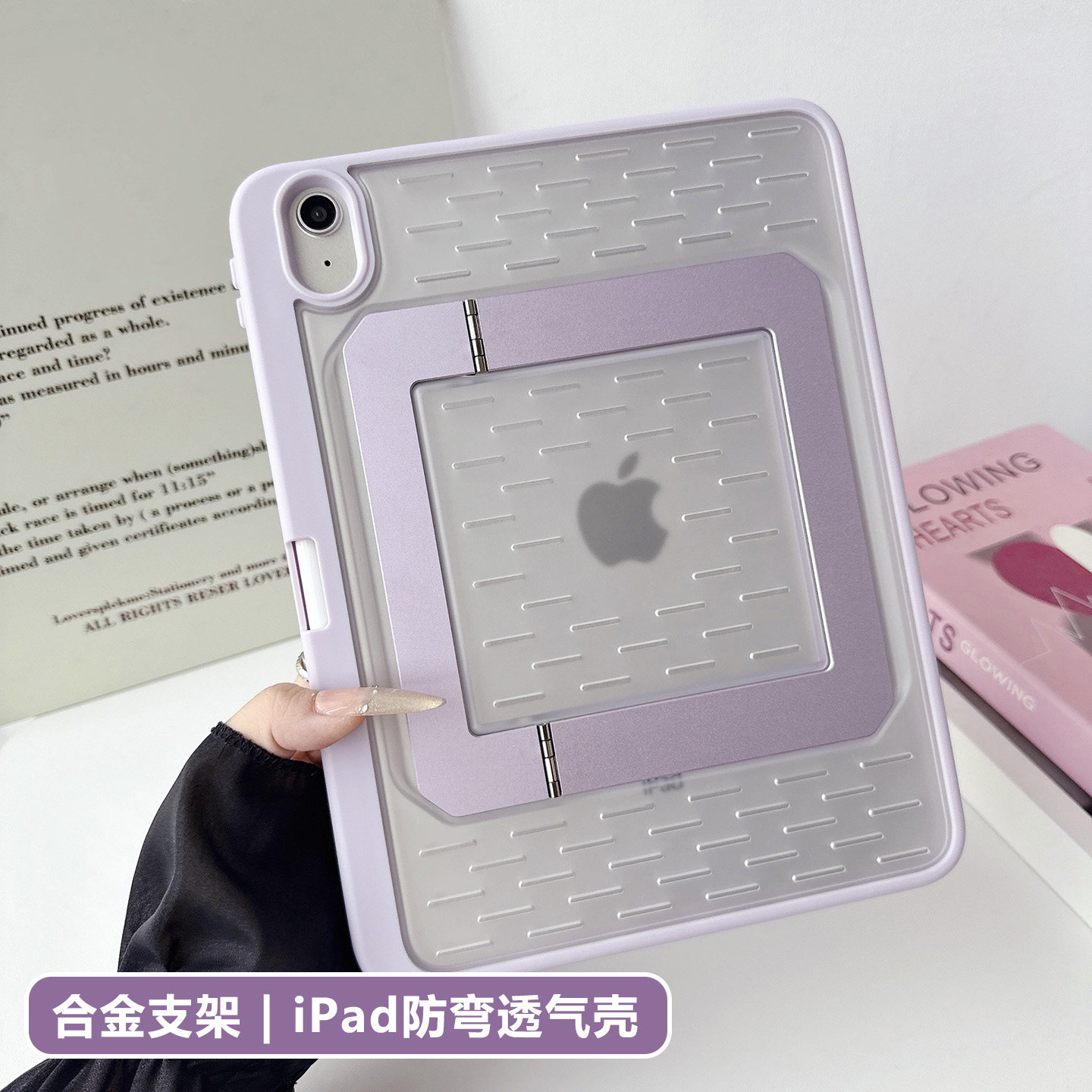 新款iPad pro11/12.9/13寸Air8/7/6/5 9/10/11代A16 mini7/6保护壳无盖防弯硬壳带支架散热透气孔M5/4/3