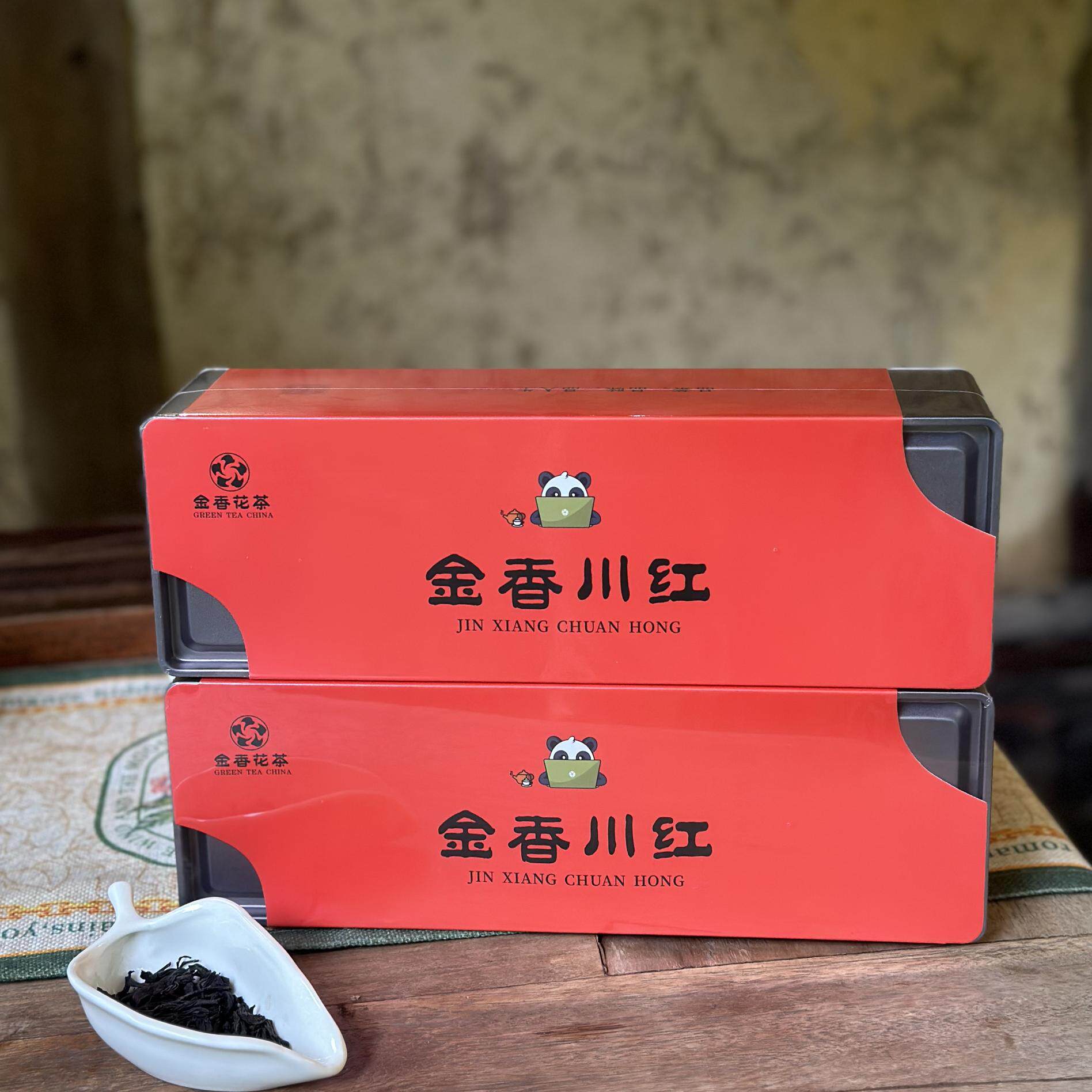 金香花茶总店2026年新茶【金香川红】四川工夫红茶端午佳品