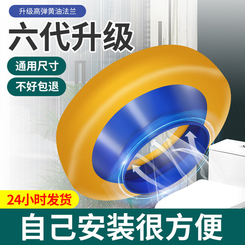 马桶法兰密封圈防反水增高加厚长坐便器下水接口防臭底座配件大全