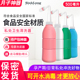 会阴冲洗器洗产后妇洗器月子私处外阴清洗器孕妇婴儿屁屁神器产妇