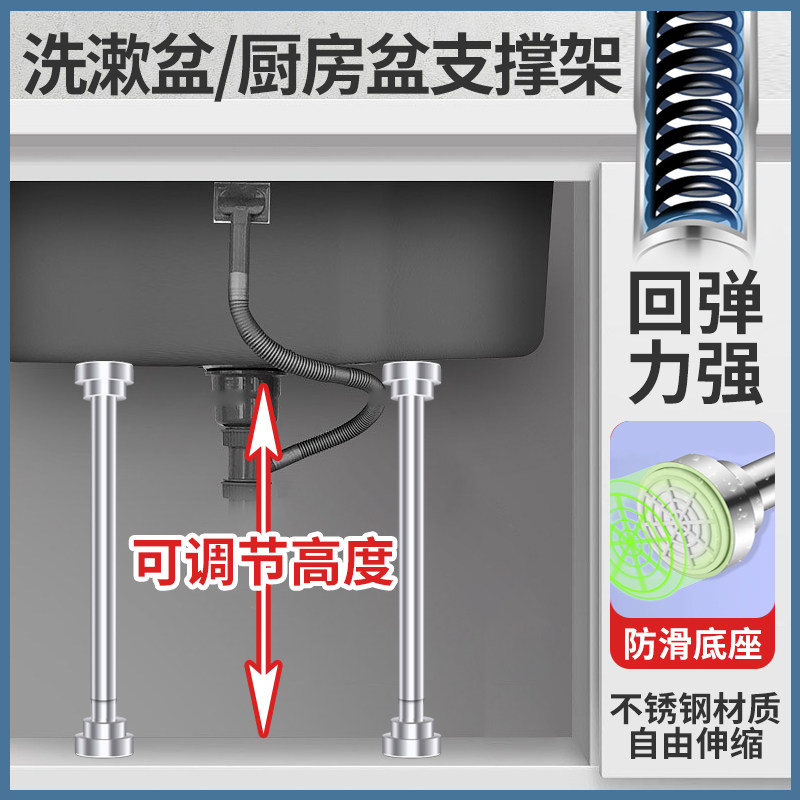 台下盆支撑架杆厨房水槽卫生间陶瓷盆洗脸盆家用洗手盆托架固定托
