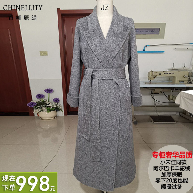 加厚双面羊绒大衣阿尔巴卡羊驼绒保暖驼色黑灰色冬新款羊毛外套女