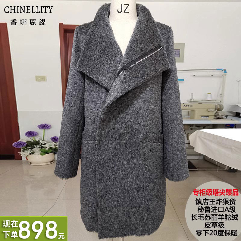 苏丽长毛羊驼皮草级短款大衣