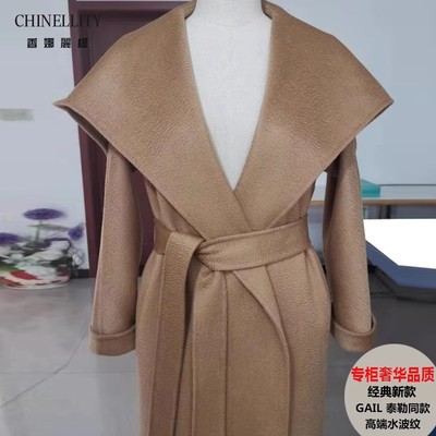 新款GAIL重磅水波纹泰勒同款驼色高端双面羊绒大衣中长款