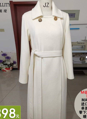 经典款MANUELA进口山羊绒单面带里衬衣零下20度暖暖过冬女