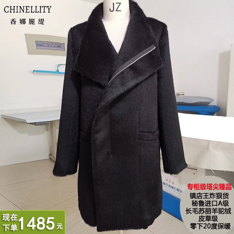 苏丽长毛羊驼皮草级短款大衣