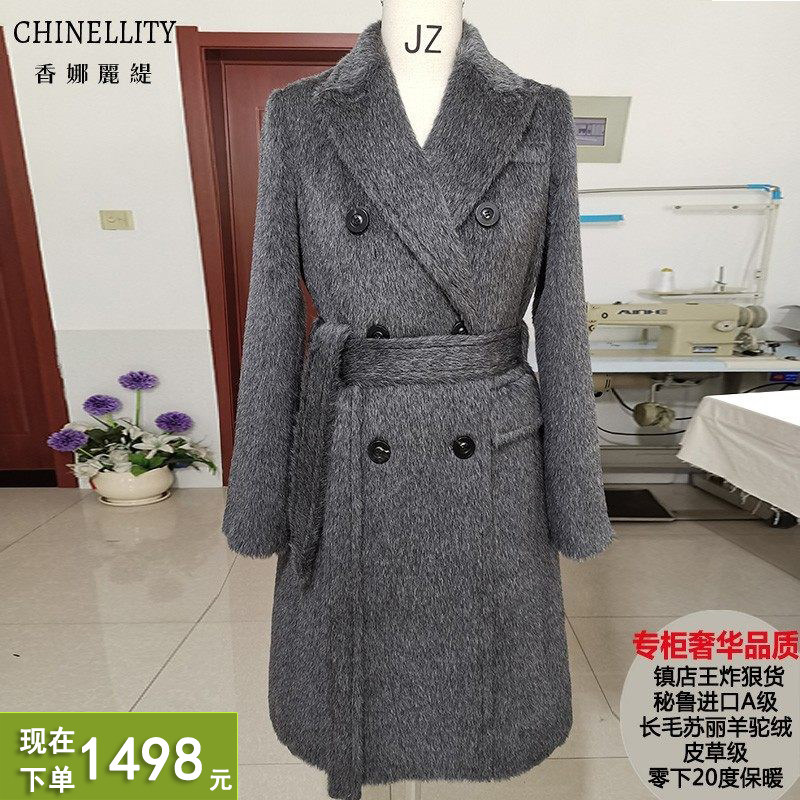 镇店秘鲁进口A级苏丽长毛羊驼皮草级中长款大衣超保暖毛呢外套女