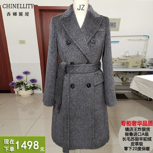 镇店秘鲁进口A级苏丽长毛羊驼皮草级中长款大衣超保暖毛呢外套女