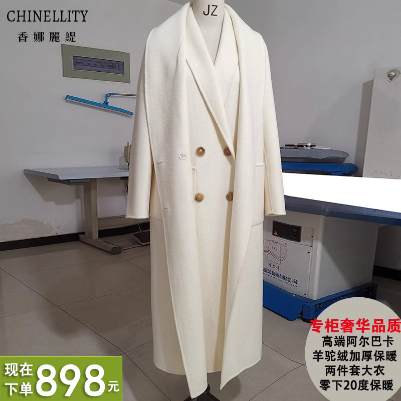 阿尔巴卡羊驼绒两件套黑色