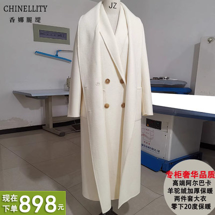 加厚保暖阿尔巴卡羊驼绒两件套黑色驼色翻领女冬新款双面羊绒大衣