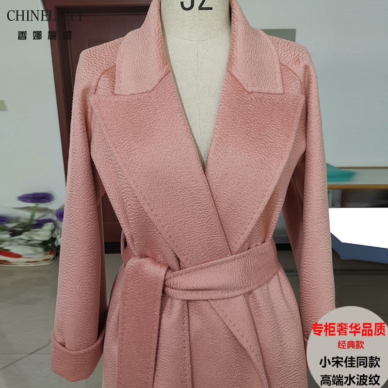 经典款同款高端水波纹双面羊绒大衣粉色加厚中长外套女