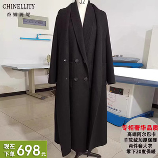 加厚羊驼绒阿尔巴卡两件套双面羊绒大衣黑高端羊毛呢外套秋冬新女