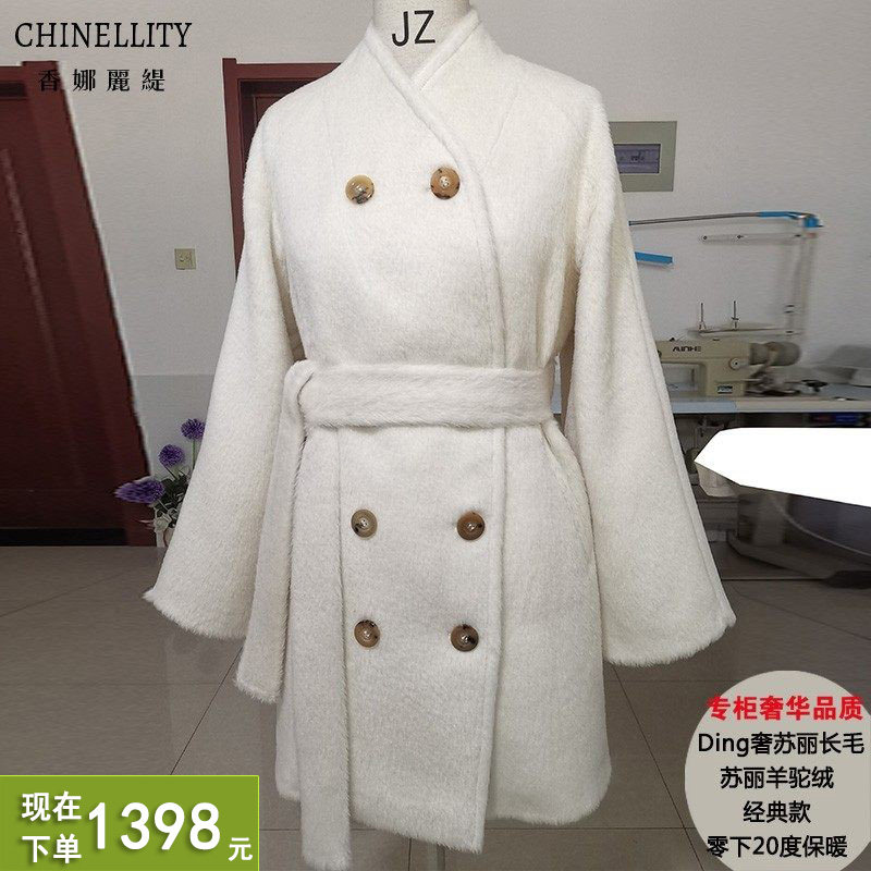 苏丽长毛羊驼皮草级奢品短大衣超