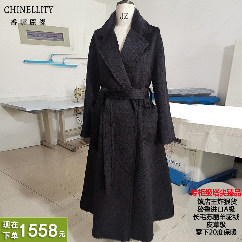 镇店秘鲁进口A级苏丽长毛羊