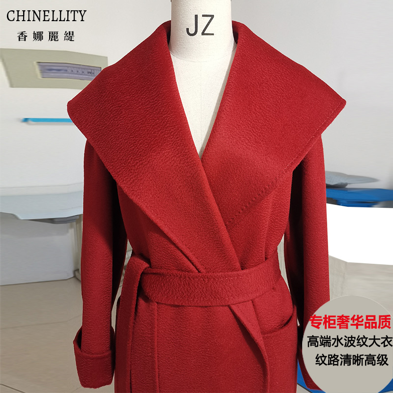 水波纹双面羊绒大衣黑色红驼蓝高端大翻领长款羊毛呢外套女秋冬新