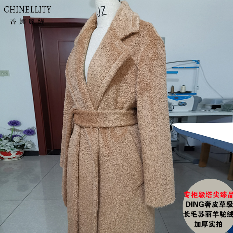 苏丽羊驼大衣镇店秘鲁进口