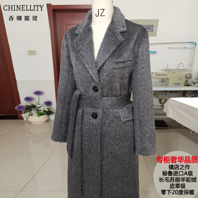 镇店秘鲁进口A级苏丽长毛羊驼皮草级中长款大衣超保暖毛呢外套女