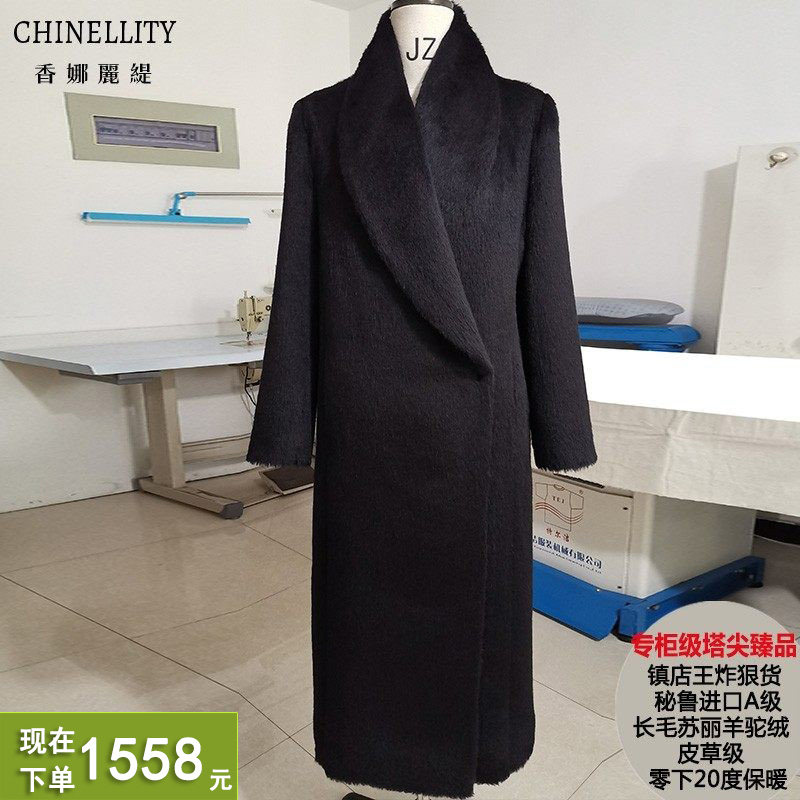 苏丽羊驼大衣镇店秘鲁进口A级长毛皮草级加厚保暖毛呢外套女冬新,女装/女士精品,毛呢外套,淘宝优惠券,粉丝福利购,淘宝优惠卷