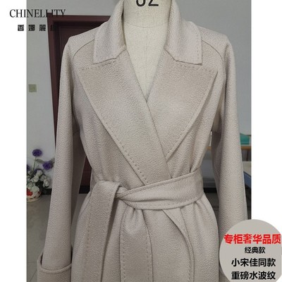 经典款小宋佳同款高端水波纹双面羊绒大衣驼白色加厚外套