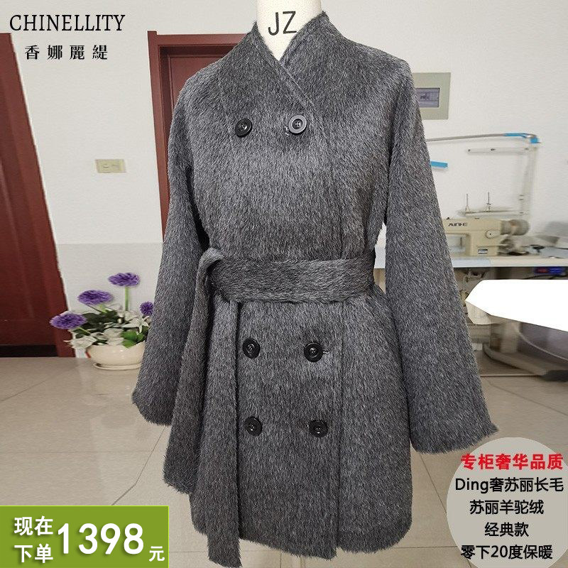 镇店秘鲁进口A级苏丽长毛羊驼皮草级奢品短大衣超保暖毛呢外套女