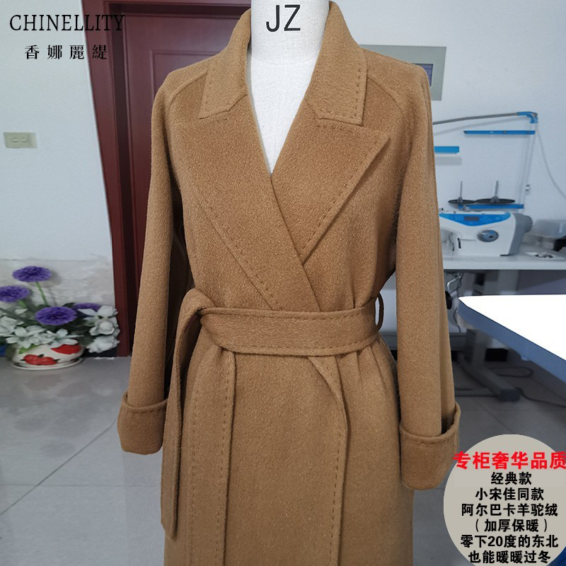 经典款宋佳阿尔巴卡羊驼绒