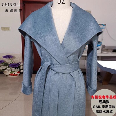 新款GAIL重磅水波纹泰勒同