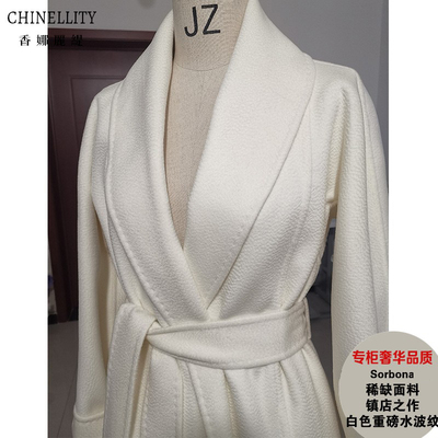 白色水波纹稀缺面料双面羊绒大衣