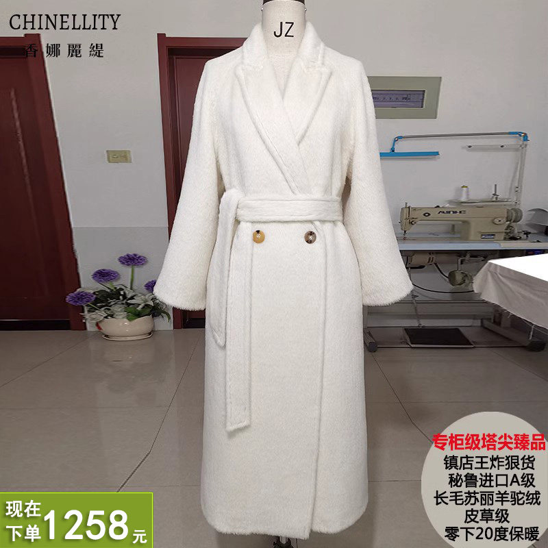 镇店秘鲁进口A级苏丽长毛羊驼皮