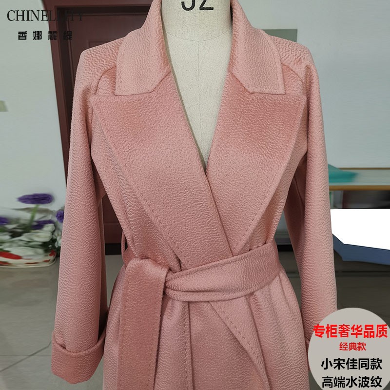 经典款同款高端水波纹双面羊绒大衣粉色加厚中长外套女