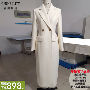 山羊绒羊毛大衣进口带里衬高版本收腰加厚白黑驼高端毛呢外套冬