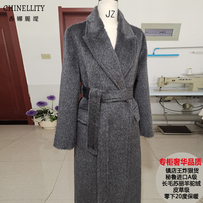 镇店秘鲁进口A级苏丽长毛羊驼