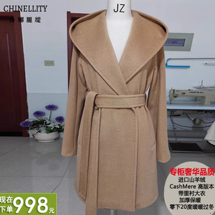 连帽山羊毛大衣进口带里衬高版本短款加厚白驼黑毛呢外套冬新款女