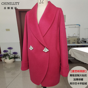 【唐艺昕同款】加厚双面羊绒大衣羊驼绒保暖短款大翻领羊毛外套女