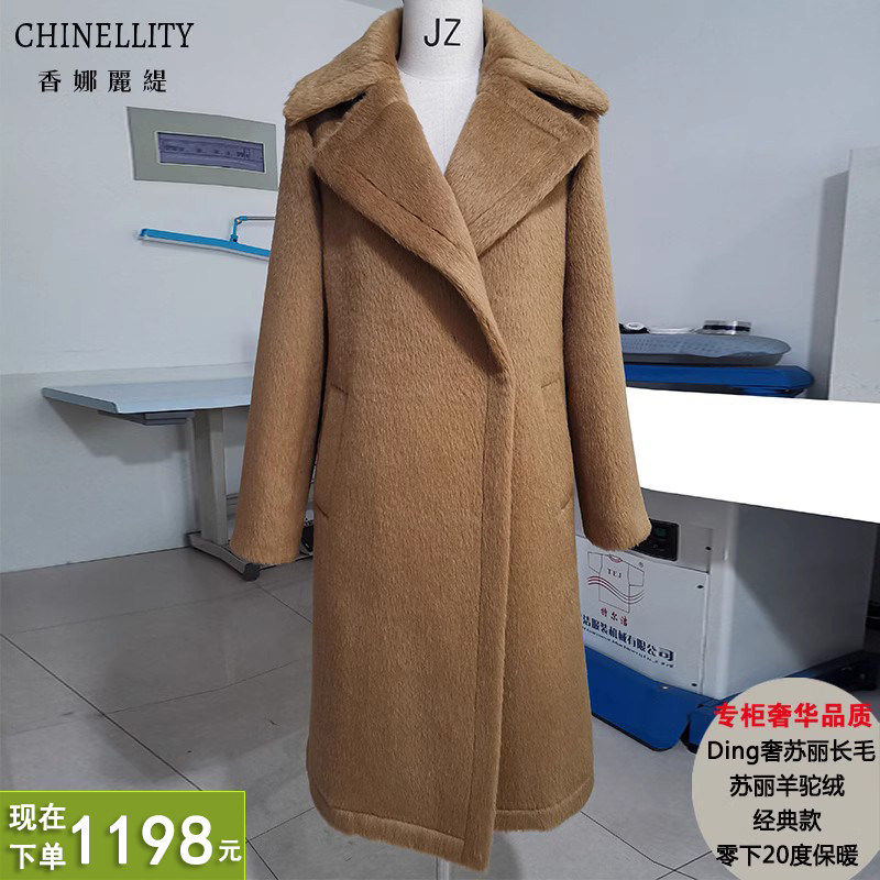 镇店秘鲁进口A级苏丽羊驼皮草级奢品中长款大衣超保暖毛呢外套女