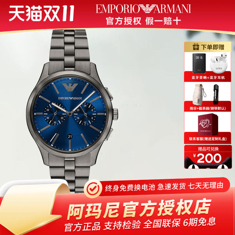 Armani阿玛尼手表休闲简约石英皮带男士腕表AR11729礼物